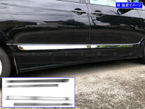 楽天市場】トヨタ 純正 サイドメッキモール エスティマ 50系 後期 ドア 