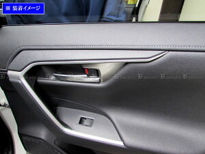 y BRIGHTZ RAV4 PHV AXAP54 XeXCi[hAnhK[jbV TeVo[ z y INS|DHC|072 z XAP54 AP54 AP 54 50 RAV4PHV u  u4 4 utH[ tH[