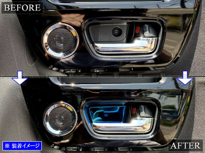 無料配達 Brightz N Boxカスタム Jf3 Jf4 ステンレスインナードアハンドルカバー 皿 2pc 青 ガーニッシュ ベゼル パネル フィニッシャー Ins Dhc 125 Recomenda Co 無料配達 Brightz N Boxカスタム Jf3 Jf4 ステンレスインナードアハンドルカバー 皿 2pc 青 ガーニッシュ ベゼル パネル フィニッシャー Ins Dhc 125 Recomenda Co