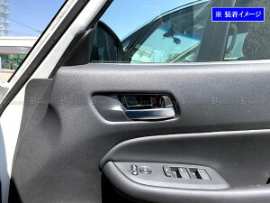 【 BRIGHTZ フィット GR ステンレスインナードアハンドルカバー 皿 4PC 黒 】 【 INS−DHC−119 】 GR1 GR2 GR5 GR7 GR3 GR4 GR6 GR8 R1 R2 R3 R4 R5 R6 R7 R8 1 2 3 4 5 6 7 8