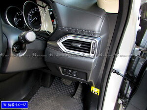 y BRIGHTZ CX|5 KF tgTChGARO 2PC TeVo[ z y INT|ETC|143 z CeApl KFEP KF2P KF5P KFE KF2 KF5 FP 2P 5P CX|5 C X 5 CX5