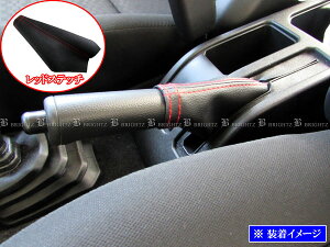 y BRIGHTZ Wj[ JB64W TChu[Lu[cJo[ ԃXeb` z y INT|ETC|200 z p[LOu[L nhu[L Obv JB64 JB B64 64