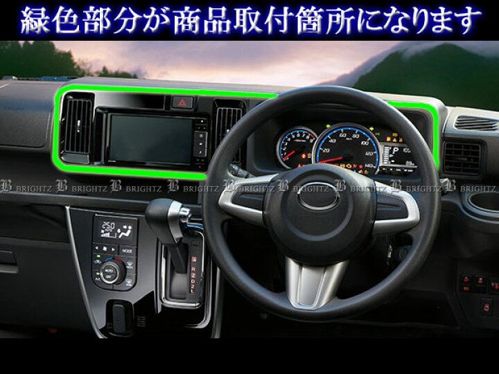 楽天市場】【 BRIGHTZ ハイゼットカーゴ S321V S331V 後期 超鏡面 