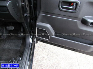 �y BRIGHTZ �W���j�[ JB64W �����ʃX�e�����X���b�L�X�s�[�J�[�����O �z �y SPEAKER�|041 �z JB64 JB B64 64