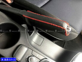 楽天市場 デミオ サイドブレーキ カバーの通販