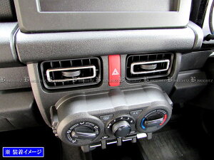 y BRIGHTZ Wj[ JB64W ʃXeXbLGARO 2PC z y AC|COV|041|2PC z JB64 JB B64 64