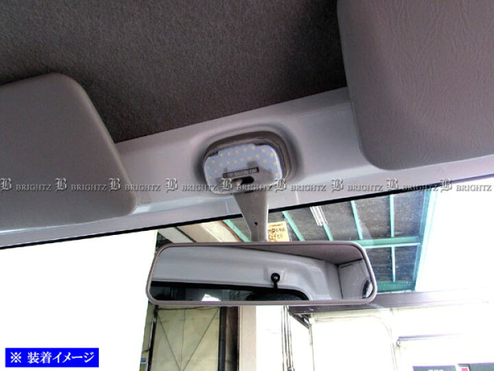 楽天市場】【 BRIGHTZ NT100クリッパー DR16T LEDルームランプ 1PC 】 【 ROOM−LAMP−016−1PC 】 DR16 DR R16 16 NT100クリッパー トラック NT100 クリッパー : ブライツ楽天市場店 楽天市場】【 BRIGHTZ NT100クリッパー DR16T LEDルームランプ 1PC 】 【 ROOM−LAMP−016−1PC 】 DR16 DR R16 16 NT100クリッパー トラック NT100 クリッパー : ブライツ楽天市場店