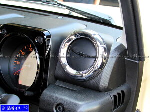 【 BRIGHTZ ジムニー JB64W メッキエアコンリング 】 【 INT−ETC−225 】 JB64 JB B64 64