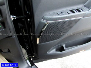 y BRIGHTZ fJD:5 CV1W ʃXeXbLtghAXs[J[[ 2PC z y SPEAKER|042 z CV1 CV D5 fB[[ fJD5