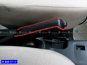 y BRIGHTZ ~C[X LA300S LA310S TChu[LnhJo[ ԃXeb` z y INT|ETC|197 z p[LOu[L nhu[L Obv LA300 LA310 A300 A310 ~ C[X