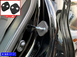 y BRIGHTZ nA[nCubh AXUH80 AXUH85 J[{hAXgCJ[Jo[ 2PC z y STRIKER|002|2PC z XUH80 XUH85 UH80 UH85 H80 H85 80 85