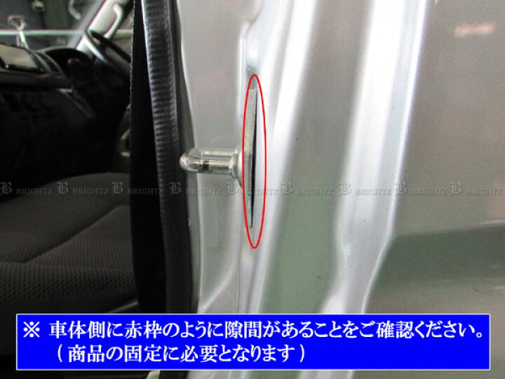 楽天市場】【 BRIGHTZ ハイゼットカーゴ 320 330 321 331 カーボン調 