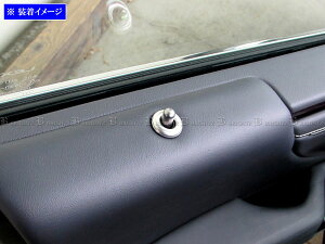 �y BRIGHTZ ���N�T�X ES300h AXZH10 AXZH11 �h�A���b�N�s�������O �T�e���V���o�[ �z �y INT�|ETC�|297 �z AXZ H10 H11 10 11 ES300 ES 300 300h LEXUS