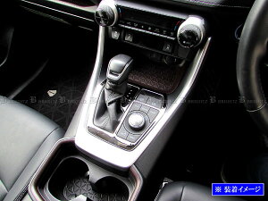 【 BRIGHTZ RAV4 52 54 超鏡面ステンレスメッキシフトゲートパネル 1PC 】 【 SHI−GATE−013 】 MXAA52 MXAA54 AXAH52 AXAH54 MXAA AXAH A52 A54 H52 H54 50 ラブ ラヴ ラブ4 ラヴ4 ラブフォー ラヴフォー