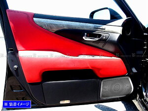 �y BRIGHTZ ���N�T�X LS460L USF41 USF46 �X�s�[�J�[�p�l�� �T�e���V���o�[ �z �y SPEAKER�|053 �z USF F41 F46 41 46 LS S460 460 LEXUS