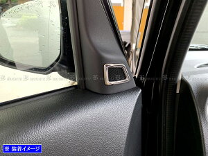�y BRIGHTZ ek�X�y�[�X�J�X�^�� B11A �����ʃX�e�����X���b�L�c�C�[�^�[�����O 2PC �z �y SPEAKER�|057 �z B11 B 11 ek �X�y�[�X�J�X�^�� �X�y�[�X �J�X�^��