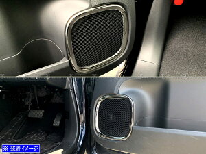 y BRIGHTZ N|WGNJX^ JH3 JH4 ʃXeXbLhAXs[J[O 4PC z y SPEAKER|069 z JH H3 H4 3 4 JX^ N WGN NWGN GkS Gk S NS GkWGN