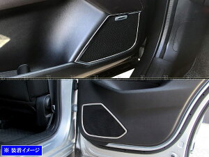 y BRIGHTZ CX|5 KF ʃXeXbLhAXs[J[O 4PC z y SPEAKER|073 z KFEP KF2P KF5P KFE KF2 KF5 FP 2P 5P CX5 C X 5