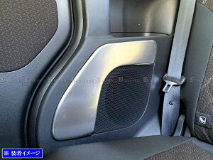 【 BRIGHTZ eKクロススペース 34 35 37 38 ステンレスリアドアスピーカーパネル 2PC サテンシルバー 】 【 SPEAKER−080 】 B34A B35A B37A B38A 34A 35A 37A 38A eK クロススペース クロス スペース