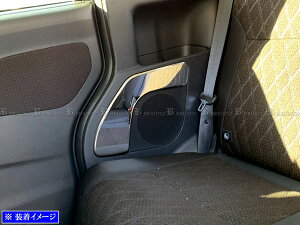 y BRIGHTZ eKNXXy[X 34 35 37 38 ʃXeXbLAXs[J[pl 2PC z y SPEAKER|081 z B34A B35A B37A B38A 34A 35A 37A 38A eK NXXy[X NX Xy[X