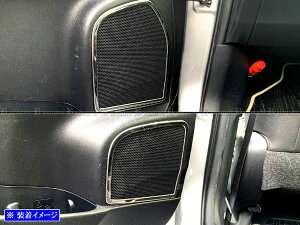 y BRIGHTZ rEX ZVW41N ʃXeXbLhAXs[J[O 4PC z y SPEAKER|082 z ZVW W41 41 40