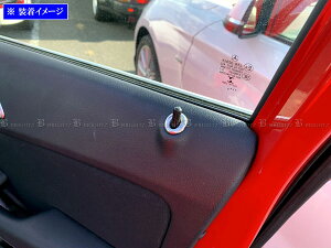 �y BRIGHTZ B�N���X W246 �����ʃX�e�����X�h�A���b�N�s�������O 4PC �z �y INT�|ETC�|394 �z B180 B250 �����Z�f�X�x���c Mercedes�|Benz Mercedes Benz