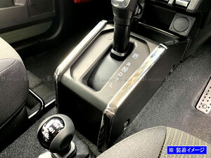 y BRIGHTZ Wj[ B64W ʃXeXbLVtgQ[gJo[ 5PC z y SHI|GATE|021 z JB64 JB B64 64