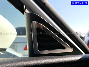 �y BRIGHTZ MAZDA3�t�@�X�g�o�b�N BP �X�e�����X�c�C�[�^�[�����O 2PC �T�e���V���o�[ �z �y SPEAKER�|085 �z BP5P BP8P BPEP BPFP BP5 BP8 BPE BPF P5 P8 PE PF MAZDA3 �t�@�X�g�o�b�N MAZDA 3 �}�c�_3�t�@�X�g�o�b�N �}