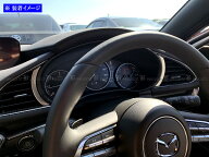 【 BRIGHTZ MAZDA3ファストバック BP ステンレスメーターモール 2PC サテンシルバー 】 【 MET−RIN−017…