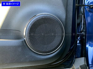 y BRIGHTZ LbNX P15 ʃXeXbLhAXs[J[O 4PC z y SPEAKER|090 z 15 RP15 SNP15