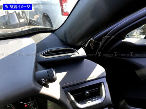 �y BRIGHTZ ���N�T�X UX300e KMA10 �f�t���X�^�[�����O �T�e���V���o�[ �z �y INT�|ETC�|310 �z KMA A10 10 UX300 UX 300 300e LEXUS