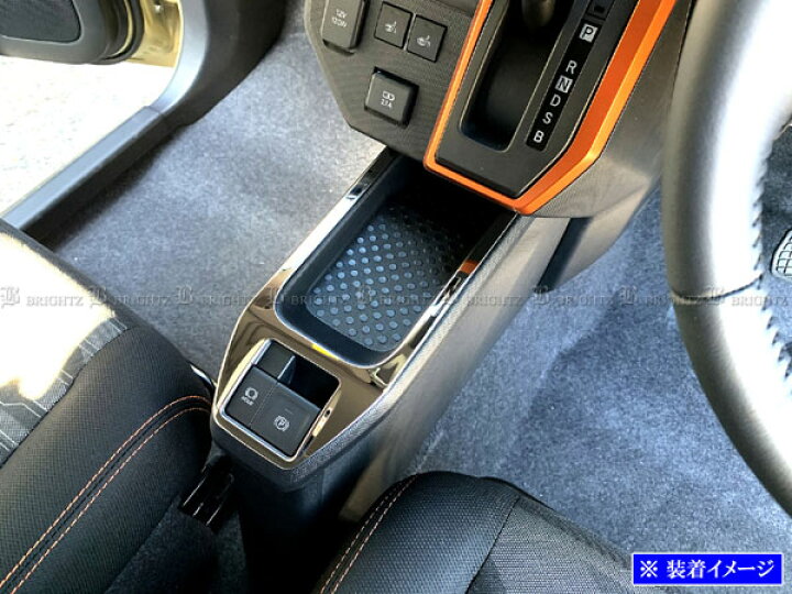 楽天市場 Brightz タフト La900s La910s 超鏡面ステンレスメッキセンターコンソールパネル Int Etc 461 La900 La910 00 10 900 910 ブライツ楽天市場店