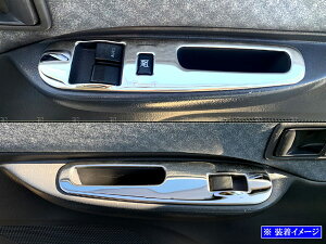 【 BRIGHTZ ボンゴトラック SL SK 超鏡面ステンレスメッキウィンドウスイッチカバー 2PC 】 【 WIN−SWI−029 】 SLP2T SLP2L SLP2 L2 LP2 SK82T SK82L SK22T SK22L SKF2T SKF2L SKP2T SKP2L SK82 SKF2 SKP2 K82 KF2 KP2 82 F2 P2 2 ボ