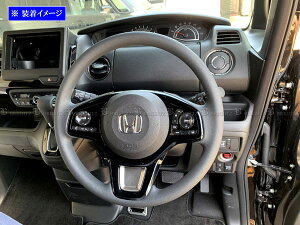 【 BRIGHTZ N−BOX JF3 JF4 ステンレスステアリングパネル サテンシルバー 】 【 INT−ETC−471 】 JF F3 F4 3 4 N BOX NBOX Nボックス エヌボックス エヌ ボックス