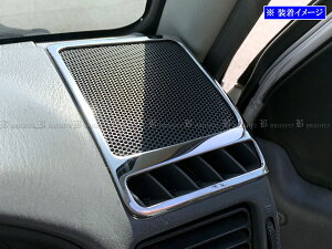 y BRIGHTZ olbggbN SK ʃXeXbL_bV{[hXs[J[O 2PC z y SPEAKER|147 z SK82TN SK82LN SKF2TN SKF2LN SKP2TN SKP2LN SK82 SKF2 K82 KF2 82 F2 82LN olbg gbN @l