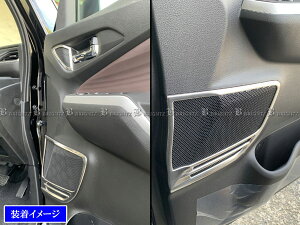 【 BRIGHTZ ソリオ MA27S MA37S MA47S MAD7S ステンレスドアスピーカーリング 6PC サテンシルバー 】 【 SPEAKER−108 】 MA MAD 27 37 47 7 7S