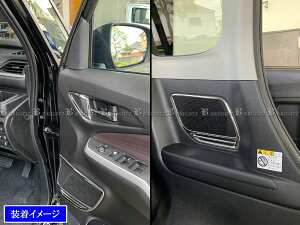 y BRIGHTZ fJDF2 MB37S MBD7S ʃXeXbLhAXs[J[O 6PC z y SPEAKER|109 z 37 fJ D:2 D2 fJD2