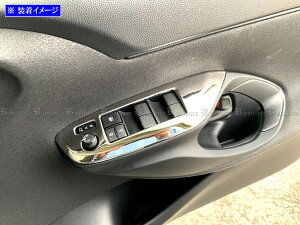 �y BRIGHTZ �����X�N���X 10 15 �O�� �����ʃX�e�����X���b�L�E�B���h�E�X�C�b�`�J�o�[ 4PC �z �y WIN�|SWI�|041 �z MXPB10 MXPJ10 MXPB15 MXPJ15 XPB10 XPJ10 XPB15 XPJ15