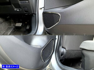 y BRIGHTZ XNX 10 15 ʃXeXbLhAXs[J[O 4PC z y SPEAKER|113 z MXPB10 MXPJ10 MXPB15 MXPJ15 XPB10 XPJ10 XPB15 XPJ15