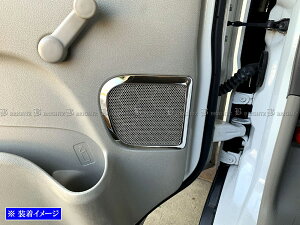 y BRIGHTZ NV100Nbp[ DR17V ʃXeXbLhAXs[J[O 2PC z y SPEAKER|116 z DR17 DR R17 17 NV100 Nbp[ NV 100
