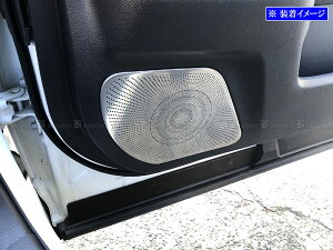 y BRIGHTZ fB 90 95 XeXhAXs[J[Jo[ 2PC TeVo[ z y SPEAKER|135 z ZWR90C ZWR95C MZRA90C MZRA95C ZWR MZRA 90C 95C C fC fB[ fC[ f[