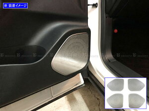y BRIGHTZ GNXgC T33 SNT33 XeXhAXs[J[Jo[ 4PC TeVo[ z y SPEAKER|144 z SNT33 ST33 NT33 SNT ST NT T 33 GNXg[