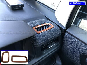 �y BRIGHTZ �X�e�b�v���S���X�p�[�_ RP6 RP7 RP8 �X�e�����X�f�t���X�^�[�����O 2PC �E�b�h�� �z �y AC�|COV�|002 �z �V�^ RP P6 P7 P8 6 7 8