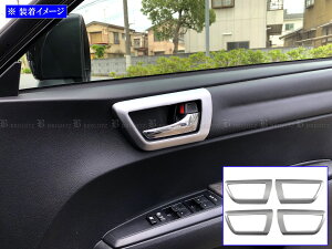 【 BRIGHTZ カローラフィールダー 161 162 164 165 インナードアハンドルカバー 皿 4PC サテンシルバー 】 【 INS−DHC−164 】 NZE161G NZE164G ZRE162G NKE165G NRE161G NZE ZRE NKE NRE E161 E162 E164 E165 160 カローラ フィ