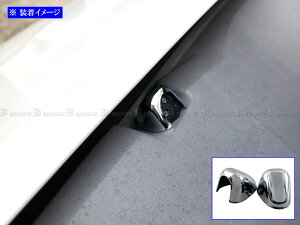 【 BRIGHTZ ソリオ MA15S メッキフロントウォッシャーノズルカバー 】 【 WASHER−003 】 MA15 MA A15 15