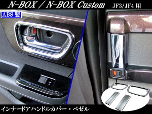 y BRIGHTZ N BOX JF3 JF4 bLCi[hAnhJo[ tgM XChhAmu Zbg z y INS|DHC|043 z JF F3 F4 3 4 NBOX N|BOX Gk{bNX Gk {bNX N{bNX