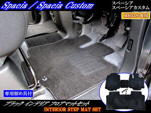 y BRIGHTZ Xy[VAJX^ MK53S tA}bg 4PC ~ߋt z y FLOOR|MAT|030 z MK53 MK K53 53 XyCVAJX^ XyCVA XyGVAJX^ XyGVA QbW Q[W gN