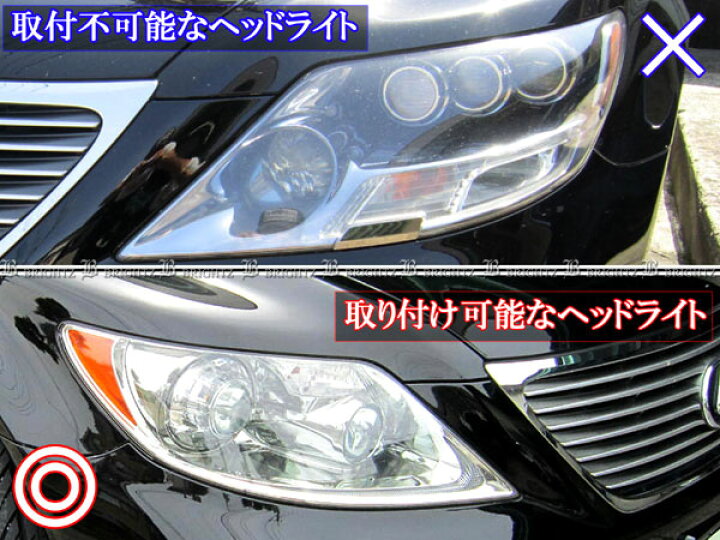 楽天市場】【 BRIGHTZ レクサス LS460 USF40 USF45 前期 スモーク 