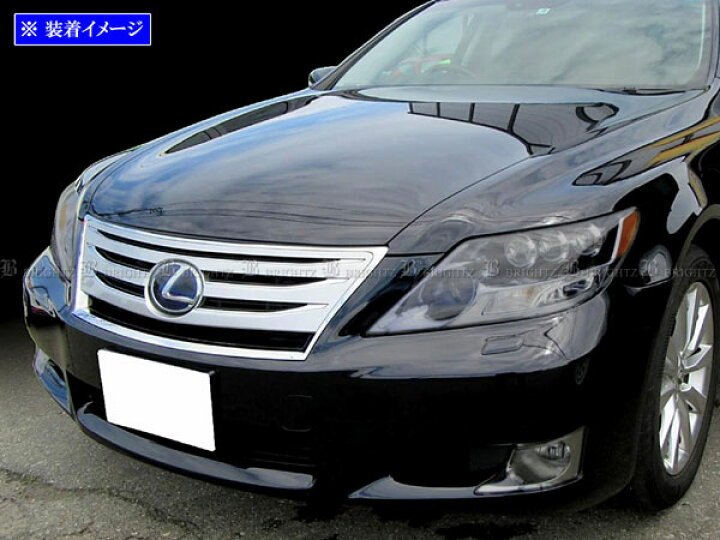 楽天市場】【 BRIGHTZ レクサス LS600hL UVF46 中期 スモークヘッド 