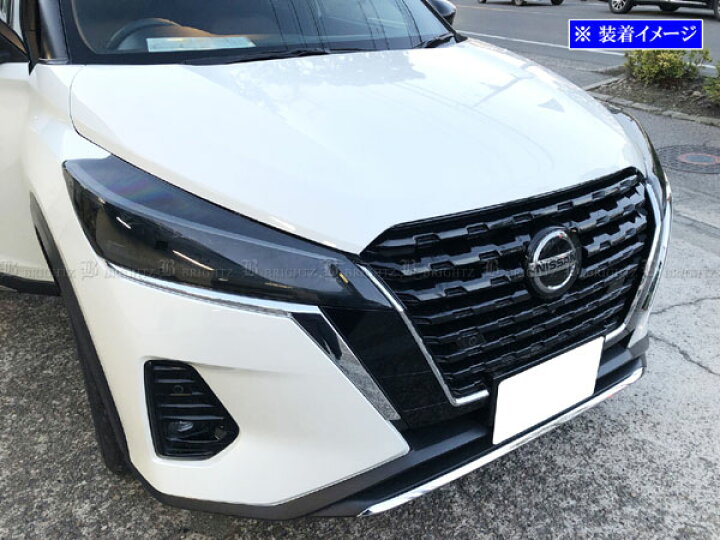 楽天市場】【 BRIGHTZ キックス P15 スモークヘッドライトカバーセット 